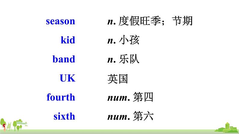 外研英语九年级上册 Module 2 Unit 1 PPT课件+素材08
