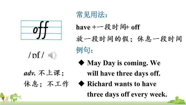 外研英语九年级上册 Module 2 Unit 1 PPT课件+素材06