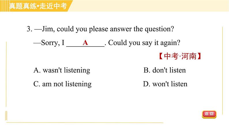 外研版八年级上册英语习题课件 Module7 模块整合与拔高06