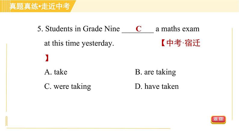 外研版八年级上册英语习题课件 Module7 模块整合与拔高08