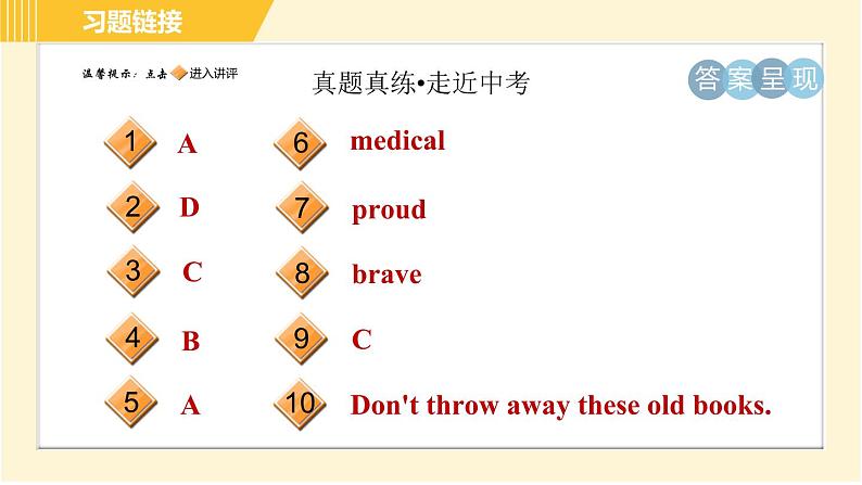 外研版八年级上册英语习题课件 Module12 模块整合与拔高02