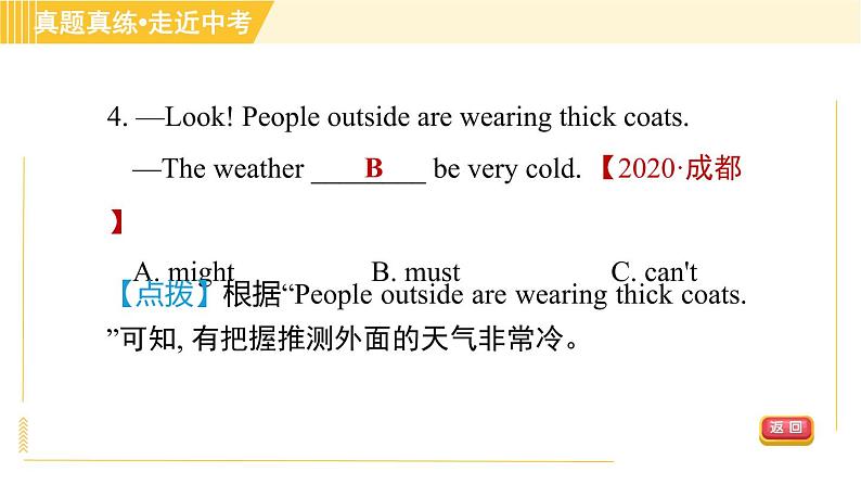 外研版八年级上册英语习题课件 Module12 模块整合与拔高07