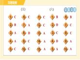 外研版八年級上冊英語習(xí)題課件 專項訓(xùn)練之語法專訓(xùn)
