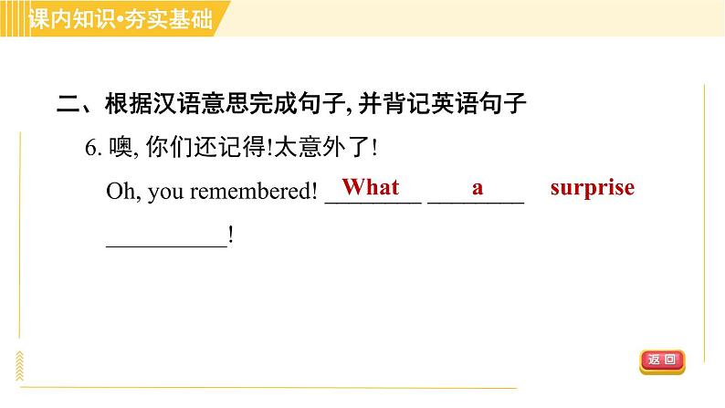 外研版八年级上册英语习题课件 Module11 Unit1第8页