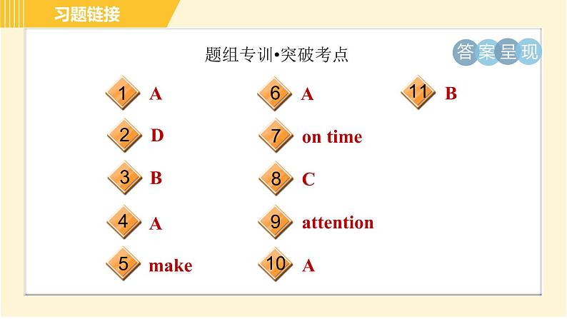 外研版八年级上册英语 Module8 习题课件03