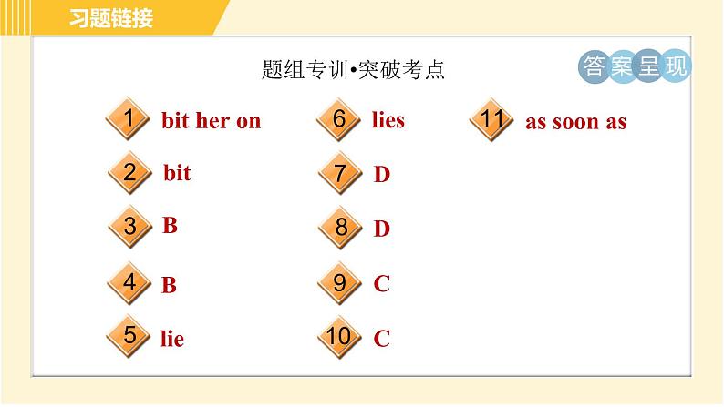 外研版八年级上册英语 Module8 习题课件03