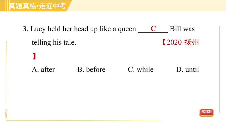 外研版八年级上册英语 Module8 习题课件06