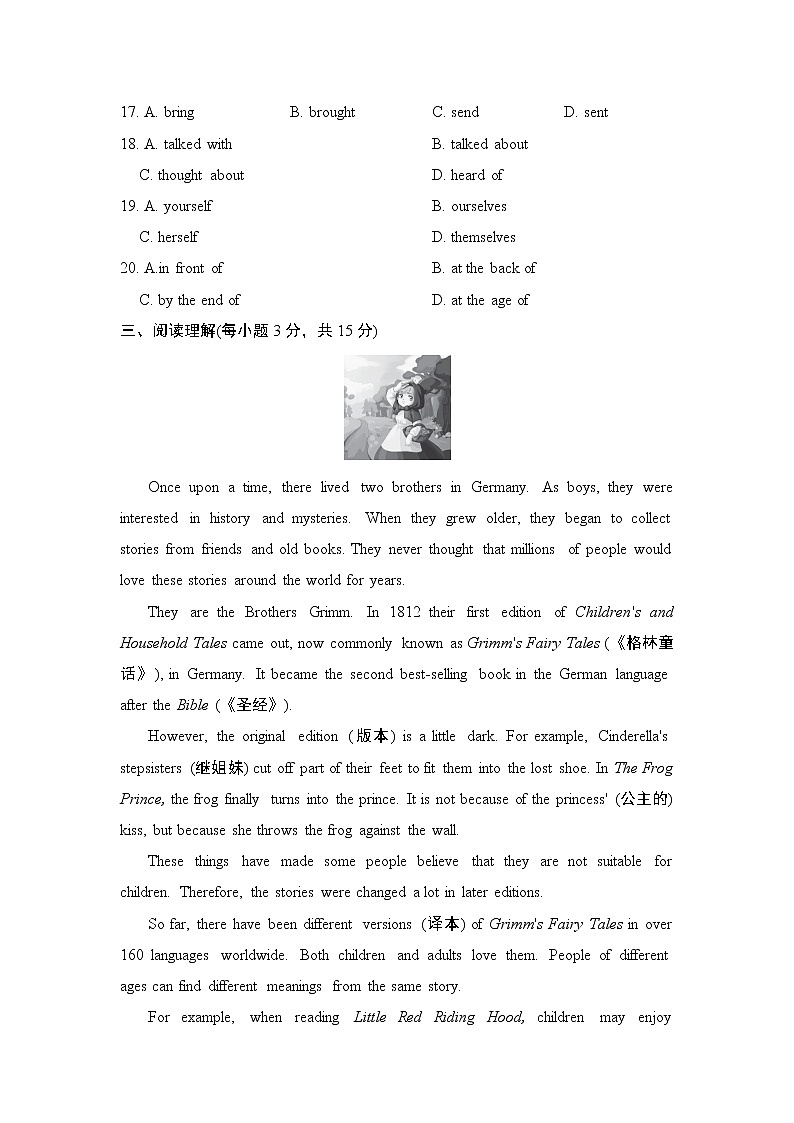 外研版八年级上册英语 Module7 测试第3页