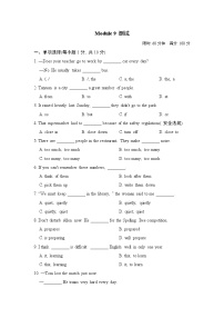 初中英语外研版 (新标准)八年级上册Module 9 Population综合与测试达标测试