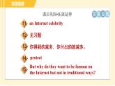 外研版八年級上冊英語習(xí)題課件 Module11 Unit3