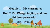 初中英语外研版 (新标准)七年级上册Unit 2 I’m Wang Lingling and I’m thirteen years old.教学ppt课件
