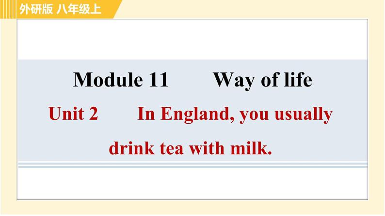 外研版八年级上册英语习题课件 Module11 Unit201