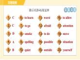 外研版八年級上冊英語習(xí)題課件 Module12 Unit2