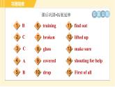 外研版八年级上册英语习题课件 Module12 Unit1