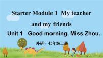 外研版 (新标准)七年级上册Unit 1 Nice to meet you.图片ppt课件
