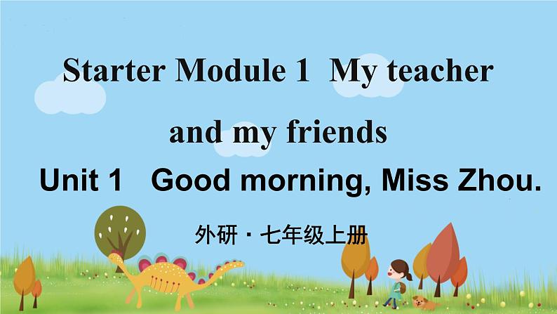 Starter Module 1 Unit 1第1页