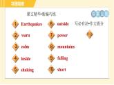 外研版八年级上册英语习题课件 Module12 Unit3