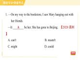 外研版八年级上册英语习题课件 Module12 Unit3