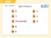 外研版八年级上册英语习题课件 Module10 Unit3
