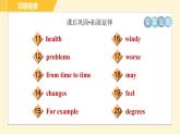外研版八年级上册英语习题课件 Module10 Unit3