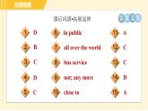 外研版八年级上册英语习题课件 Module9 Unit2