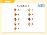 外研版八年级上册英语习题课件 Module9 Unit2