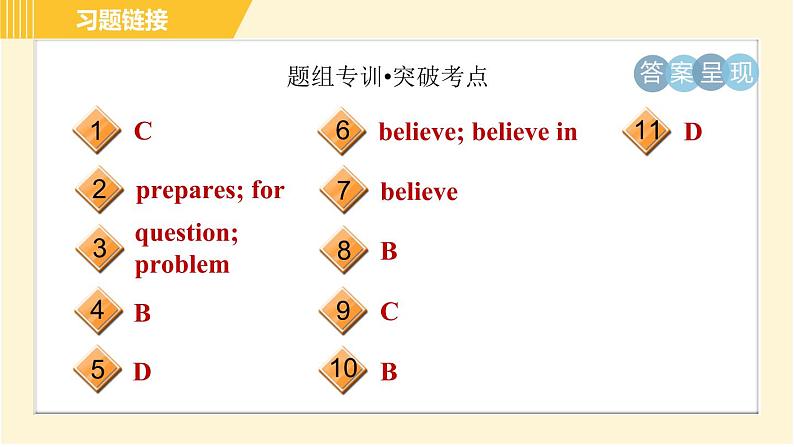 外研版八年级上册英语习题课件 Module9 Unit1第3页