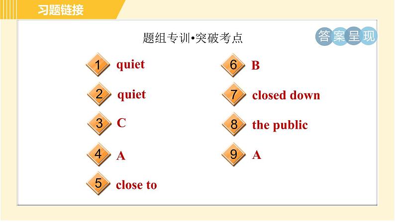 外研版八年级上册英语习题课件 Module9 Unit2第3页