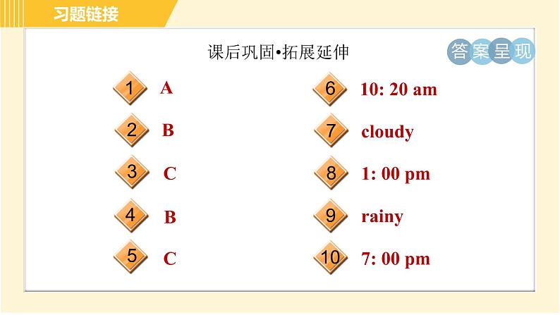 外研版八年级上册英语 Module10 习题课件03