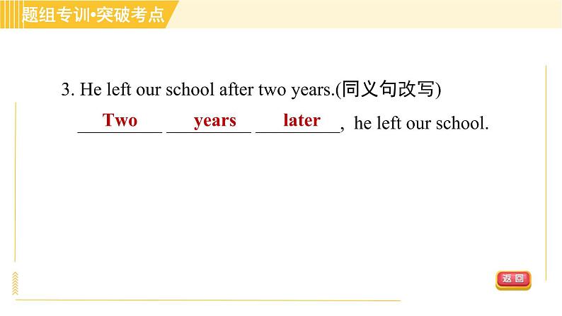 外研版八年级上册英语 Module10 习题课件08