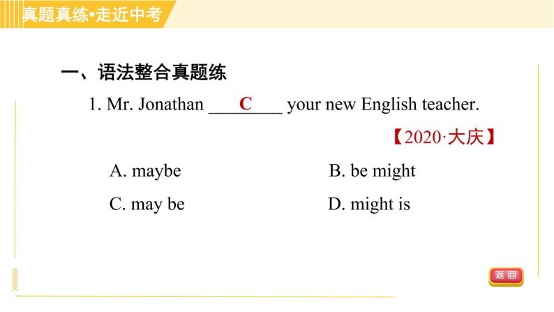 外研版八年级上册英语 Module10 习题课件04