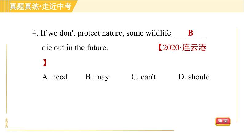 外研版八年级上册英语 Module10 习题课件07