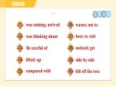 外研版八年級上冊英語習(xí)題課件 專項訓(xùn)練之句型專訓(xùn)