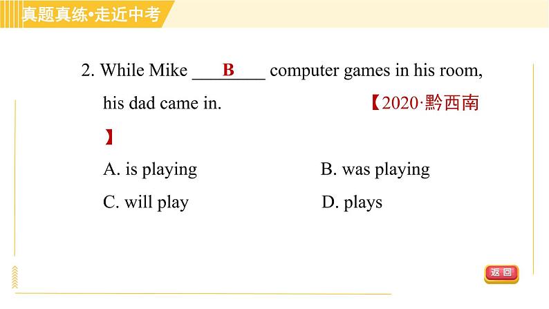 外研版八年级上册英语习题课件 Module8 模块整合与拔高05