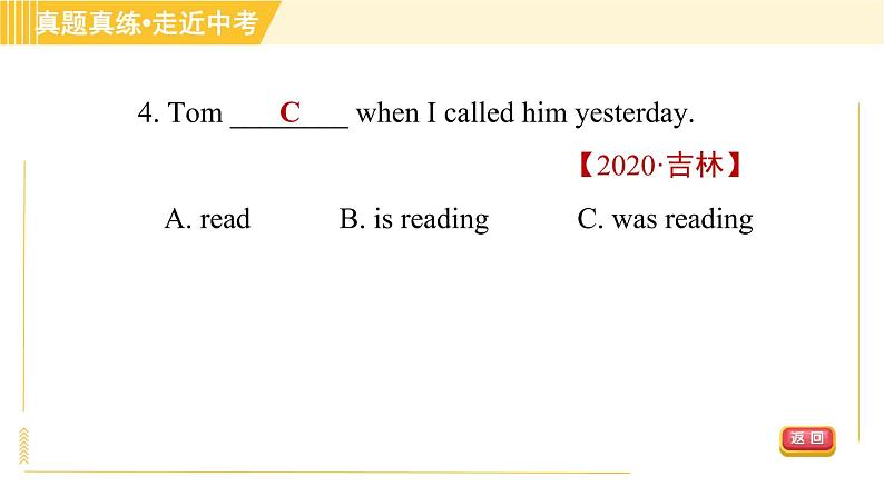 外研版八年级上册英语习题课件 Module8 模块整合与拔高07