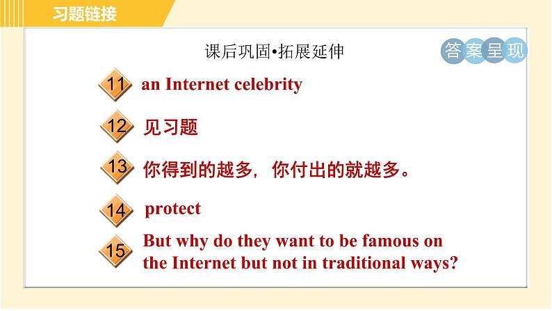 外研版八年级上册英语 Module11 习题课件04