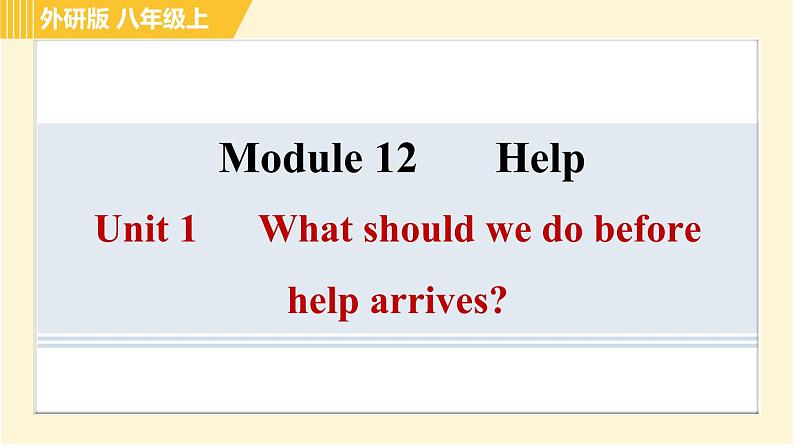 外研版八年级上册英语习题课件 Module12 Unit1第1页