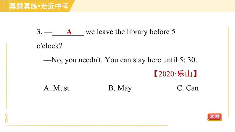 外研版八年级上册英语习题课件 Module11 模块整合与拔高06