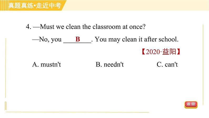 外研版八年级上册英语习题课件 Module11 模块整合与拔高07