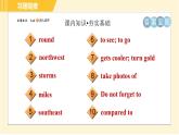 外研版八年级上册英语习题课件 Module10 Unit2