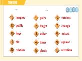 外研版八年級上冊英語習(xí)題課件 專項訓(xùn)練之詞匯專訓(xùn)
