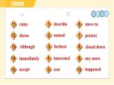 外研版八年級上冊英語習(xí)題課件 專項訓(xùn)練之詞匯專訓(xùn)