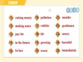 外研版八年級上冊英語習(xí)題課件 專項訓(xùn)練之詞匯專訓(xùn)