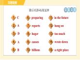 外研版八年级上册英语习题课件 Module9 Unit1