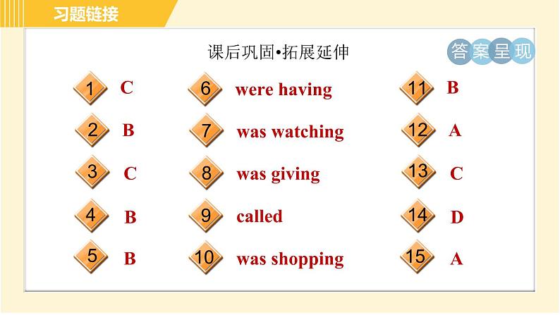 外研版八年级上册英语 Module7 习题课件03