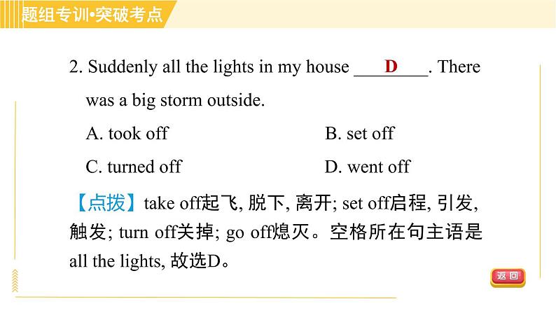 外研版八年级上册英语 Module7 习题课件07