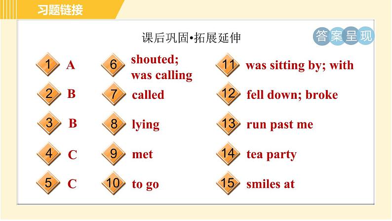 外研版八年级上册英语 Module7 习题课件04