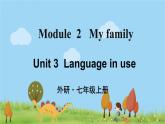 外研英语七年级上册 Module 2 Unit 3PPT课件