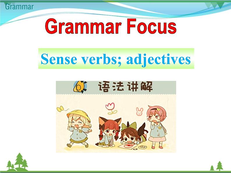 新版外研版八年级英语下册 Module1 Feelingsandimpressions Unit3 Languageinuse课件05