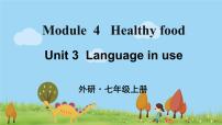 初中英语Module 4 Healthy foodUnit 3 Language in use.教学ppt课件